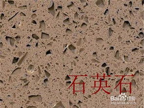 人造石和石英石如何辨別哪種石材好呢