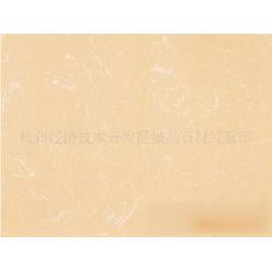 杭州市人造石批發(fā) 人造石供應(yīng) 人造石廠家 